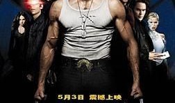 金刚狼前传在线观看