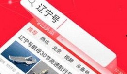 下载今日头条爆料板,揭秘热门事件背后的真相与内幕