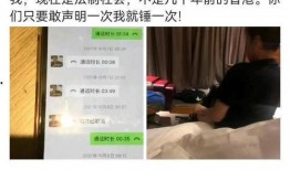 圈内实锤爆料,揭秘娱乐圈不为人知的真相