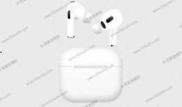 苹果发布会最新耳机爆料,颠覆传统音质体验，全新AirPods系列即将亮相