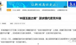 新闻媒体爆料投稿入口,如何成为信息传播的桥梁