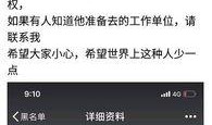 遂宁网红爆料事件真相视频,真相视频曝光背后的真相