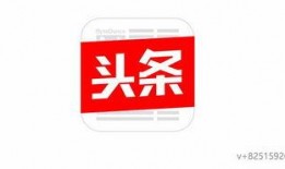 广西今日头条爆料热线,聚焦民生热点，守护城市脉搏