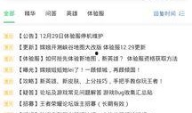 最新爆料专场在哪里看啊,揭秘观看途径，不容错过的精彩内容
