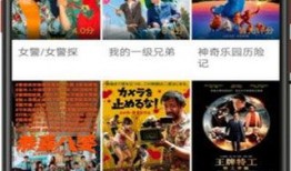 解放免费在线观看,免费在线重温那段激情燃烧的岁月