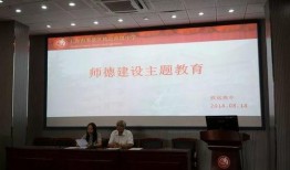 致远中学教师爆料视频,揭秘教育行业背后真相