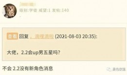 2.2角色视频爆料,视频爆料中的神秘角色深度解析