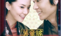 韩剧薯童谣在线观看,穿越时空的奇幻之旅