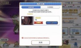 4.0后续卡池爆料最新,全新角色与故事线前瞻