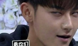 黄子韬爆料秃头女友视频,颜值与发量无关