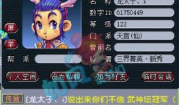 梦幻西游秋杀最新爆料,神秘势力崛起，江湖风云再起