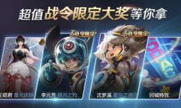 s18赛季最新爆料,神秘英雄崛起，战局风云再起！