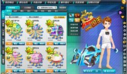 qq飞车最新版本爆料,速度与激情再升级，畅享极致竞速体验！