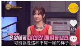 内娱女明星爆料视频,娱乐圈幕后真相大曝光