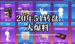 逃少官方最新爆料,揭秘神秘事件背后真相