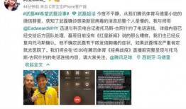 泉港记者爆料最新消息今天,今日最新动态揭秘