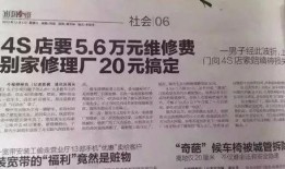 人寿保险黑幕爆料视频,视频爆料揭示行业乱象
