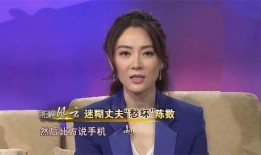 陈数最新爆料消息是真的吗,真相揭秘，是真是假？