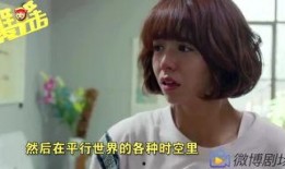 别那么骄傲2在线观看,青春校园爱情喜剧再续前缘