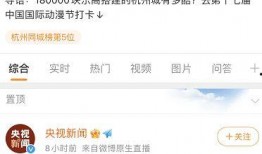 光明网爆料新闻视频最新,最新新闻视频揭秘事件内幕