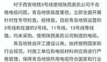 西安刘红昌最新爆料事件,揭秘事件背后惊人真相