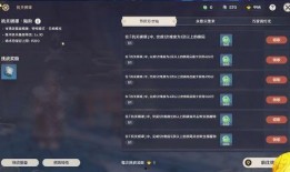 原神活动最新爆料在哪,神秘爆料引玩家热议，精彩内容抢先看！