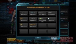 逆战28号爆料最新消息,全新内容即将揭晓，敬请期待！