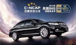 雅阁做工爆料视频大全最新