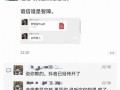 海参哥最新爆料视频大全,揭秘娱乐圈幕后真相