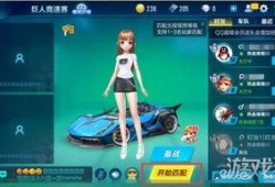 qq飞车最新版本爆料,速度与激情再升级，畅享极致竞速体验！