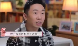 杨迪爆料谢娜视频,视频曝光惊人内幕！