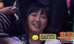 刘程老婆爆料视频