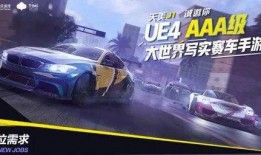 飞车s16最新爆料视频