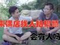 横店大哥爆料视频,幕后爆料视频背后的行业真相