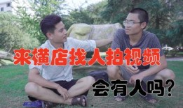 横店大哥爆料视频,幕后爆料视频背后的行业真相