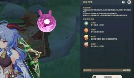 原神最新爆料36,神秘角色登场，探索未知领域