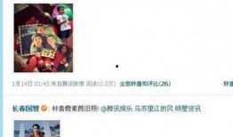 娱乐圈最新爆料入口网站,揭秘明星幕后真相！