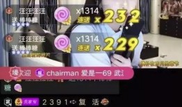 爆料蓝台遇害视频,真相背后令人震惊