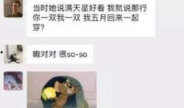 网友爆料自己被绿视频,惊人视频引发网友热议