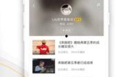 好看视频爆料,热门内容背后的精彩故事