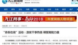 今日三乡新闻爆料热线查询,聚焦民生热点，揭示社会焦点