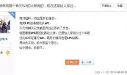 圈内实锤爆料,揭秘娱乐圈不为人知的真相