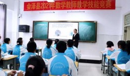 致远中学教师爆料视频,揭秘教育行业背后真相