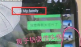 爆料头像怎么制作视频,如何利用爆料头像制作个性视频