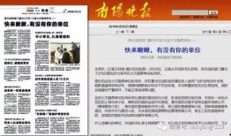 于都新闻媒体爆料,重大事件引发社会关注