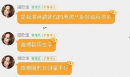 QQ免费吃瓜群打架
