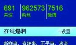 最新新闻事件爆料大全图片,爆料大全图片深度解析
