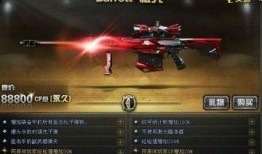 cf最新英雄武器爆料,全新战力震撼来袭！