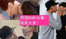 男团亲嘴爆料视频,亲嘴瞬间引发热议