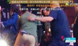 爆料明星八卦最新视频,最新明星八卦视频大曝光！